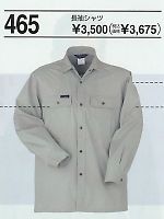 ユニフォーム 465