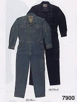 ユニフォーム 7900