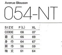 054NT アベニューブルゾン(廃番)のサイズ画像