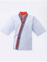 ユニフォーム 4227-13