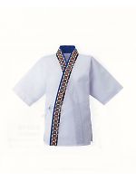 ユニフォーム 5223-01