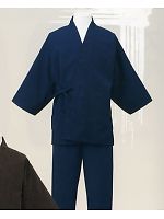 ユニフォーム S4055-00