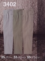 ユニフォーム 3402