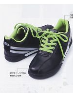 ユニフォーム 0086-964