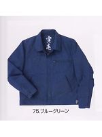 ユニフォーム 0151-124