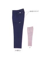 ユニフォーム 1581-201