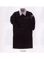 ユニフォーム 2530-160