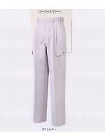 ユニフォーム 3190-207