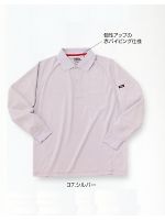 ユニフォーム 5959-614-3L