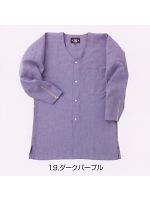 ユニフォーム 7016-620