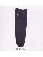 ユニフォーム 7141-414