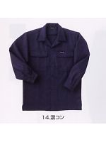 ユニフォーム 7170-133