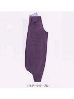 ユニフォーム 7600-438