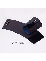 ユニフォーム 7600-915