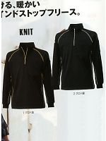 ユニフォーム 7986-623