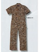 ユニフォーム 1-2615