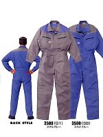 ユニフォーム 3500