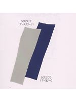 ユニフォーム BP222