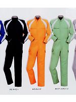 ユニフォーム 8700