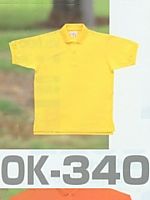 ユニフォーム OK340