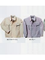 ユニフォーム TA8013