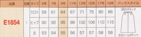 E1854 セミフレアスカート(16廃番)のサイズ画像