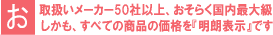 ��˥ե�����Υ�˥ե����֥����åա�