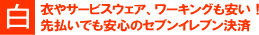 ��˥ե���������