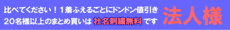 ������磱�������Υ���åԥ󥰥�����