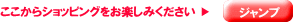 ���j�t�H�[����Unifice