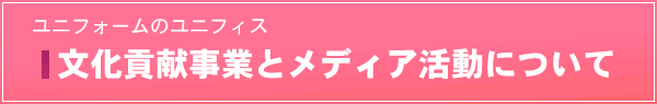 ���j�t�H�[���̃��j�t�B�X �����v�����Ƃƃ��f�B�A�����Ɋւ���