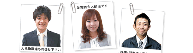 ��˥ե�����μ��䡡�ߤ�����