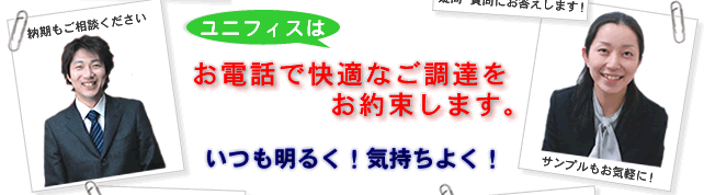 ��˥ե�����μ��䡡�ߤ�����