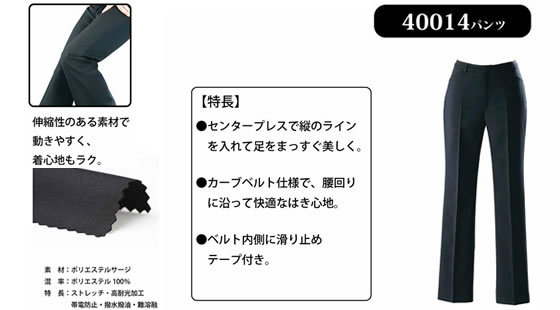 ���j�t�H�[�����[�J�[�E�W�[�x�b�N�̎������p���c�i40014�j