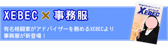 ���j�t�H�[���̃��j�t�B�X��舵�����[�J�[�E�W�[�x�b�N���玖�������o�ꂢ�����܂����I