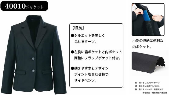 ���j�t�H�[�����[�J�[�E�W�[�x�b�N�̎������W���P�b�g�i40010�j