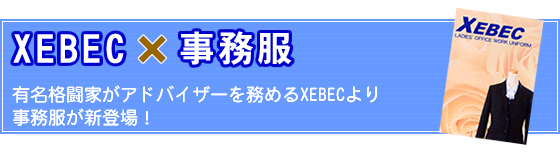 ���j�t�H�[���̃��j�t�B�X��舵�����[�J�[�E�W�[�x�b�N���玖�������o�ꂢ�����܂����I