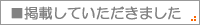 �Ǻܤ��Ƥ��������ޤ���