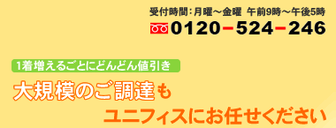1�������뤴�Ȥˤɤ�ɤ��Ͱ������絬�Ϥ�Ĵã��ڥ�˥ե�����Υ�˥ե����ۤˤ�Ǥ��������