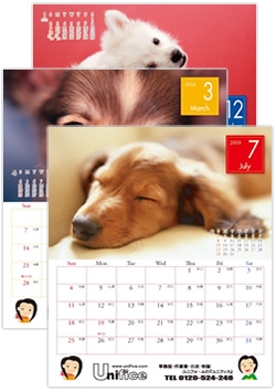 2010年・【ユニフォームのユニフィス】オリジナルのわんにゃん動物カレンダー
