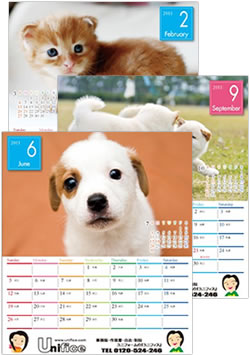 2011年・【ユニフォームのユニフィス】オリジナルのわんにゃん動物カレンダー