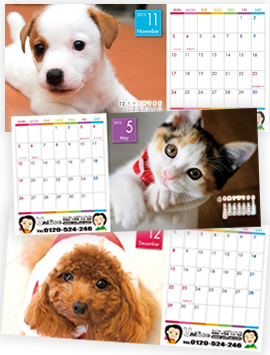 2013年・【ユニフォームのユニフィス】オリジナルのわんにゃん動物カレンダー