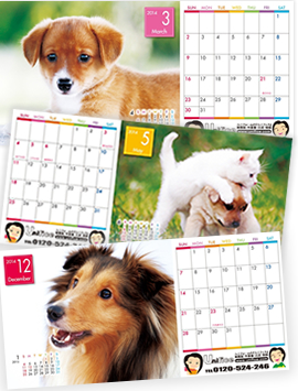 2014年・【ユニフォームのユニフィス】オリジナルのわんにゃん動物カレンダー