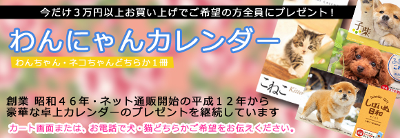【ユニフォームのユニフィス】2017年度版「既製品カレンダー」です。