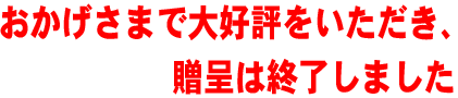 【ユニフォームのユニフィス】2007「わんにゃんカレンダー」へのご意見ご感想をお待ちしております。