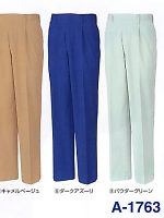 売れている作業用ユニフォーム・スラックス(a1763)
