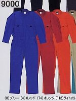 売れている作業用ユニフォーム・ツナギ・つなぎ（9000）