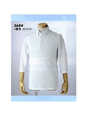 アイトス ＨｅｒｏｓＵｎｉｆｏｒｍ,AZ2684,七分袖台付シャツ(在庫限の写真です