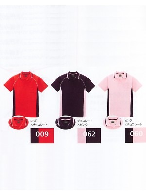 アイトス ＨｅｒｏｓＵｎｉｆｏｒｍ,AZ50007,制電ポロシャツ(受注生産)の写真です