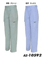 AZ10592 カーゴパンツ(09廃番)の関連写真0
